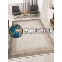 Турецкий ковер Mardin 27466 Бежевый